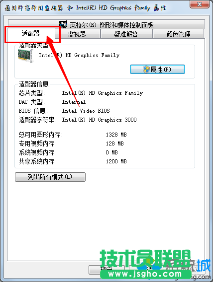 點擊”適配器“