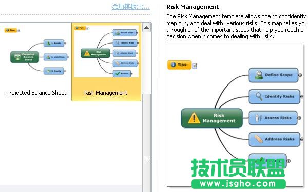 使用MindManager模板創(chuàng)建思維導(dǎo)圖的操作方法