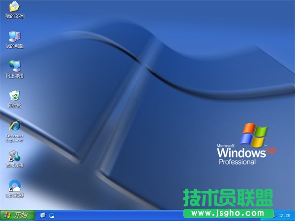 windowsxp深度純凈版