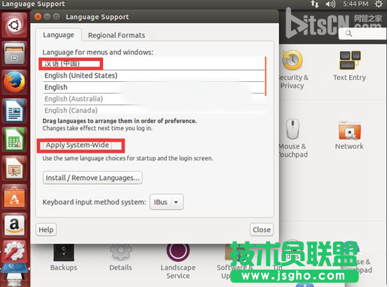 ubuntu怎么設(shè)置成中文？ubuntu中文設(shè)置方法