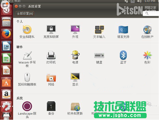 ubuntu怎么設(shè)置成中文？ubuntu中文設(shè)置方法