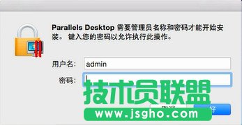 Parallels Desktop 11如何安裝