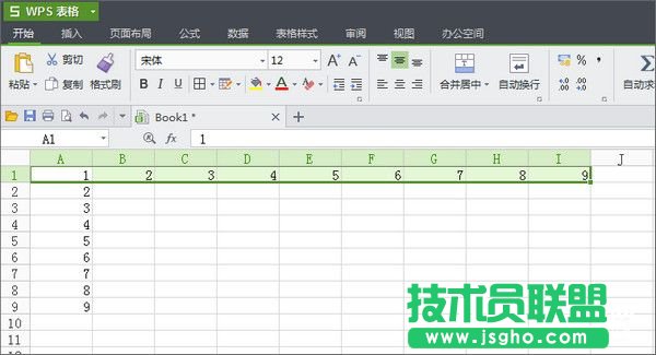 WPS表格制作九九乘法表的方法 三聯(lián)