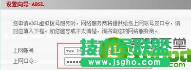 路由器怎么設(shè)置無線網(wǎng)絡(luò)？無線路由器設(shè)置教程