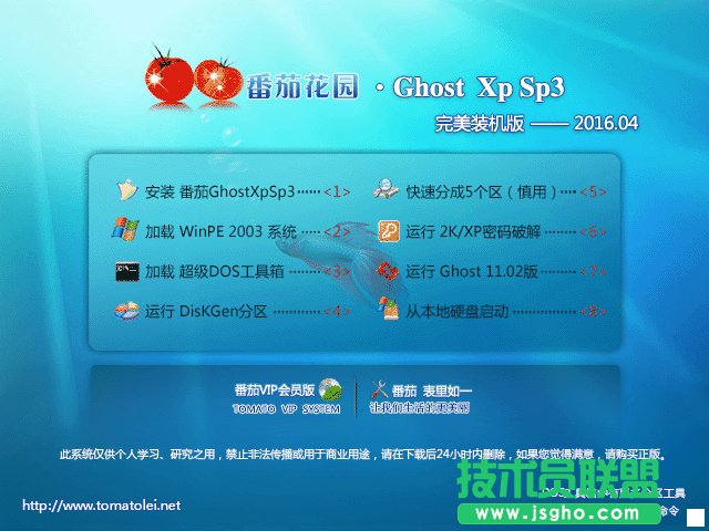 最新ghost windows xp原版系統(tǒng)下載