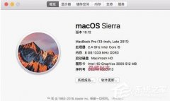 Win10系統(tǒng)安裝了MacBookPro后沒有聲音怎么辦