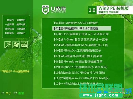 電腦window7系統(tǒng)安裝教程怎么做比較快3