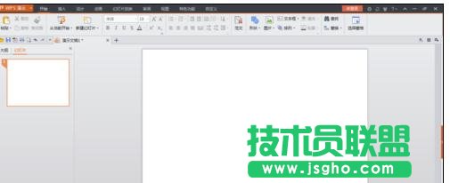 wps演示怎樣設(shè)置漸變色背景 三聯(lián)