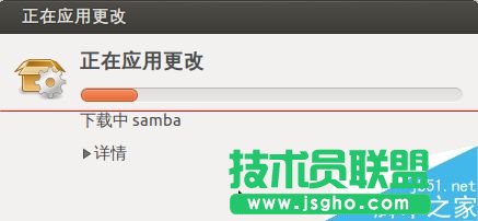 ubuntu系統(tǒng)如何設置文件共享？