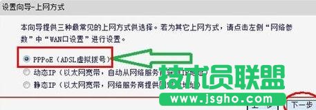 win7如何設(shè)置tplink路由器