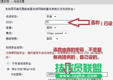 win7如何設(shè)置tplink路由器