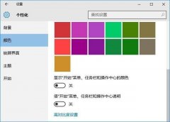 老電腦如何流暢運(yùn)行Win10