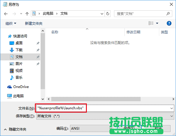 win10系統(tǒng)自定義文件資源管理器打開(kāi)位置方法