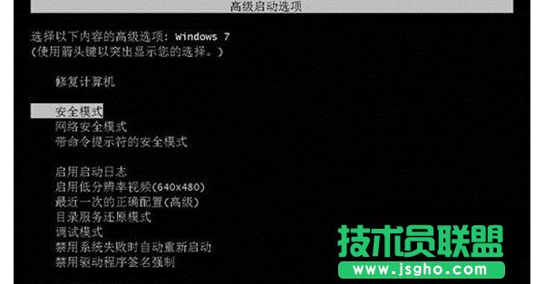 win7提示“Group Policy Client”服務(wù)未能登陸怎么解決 三聯(lián)