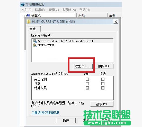 win7提示“Group Policy Client”服務(wù)未能登陸怎么解決