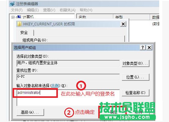 win7提示“Group Policy Client”服務(wù)未能登陸怎么解決