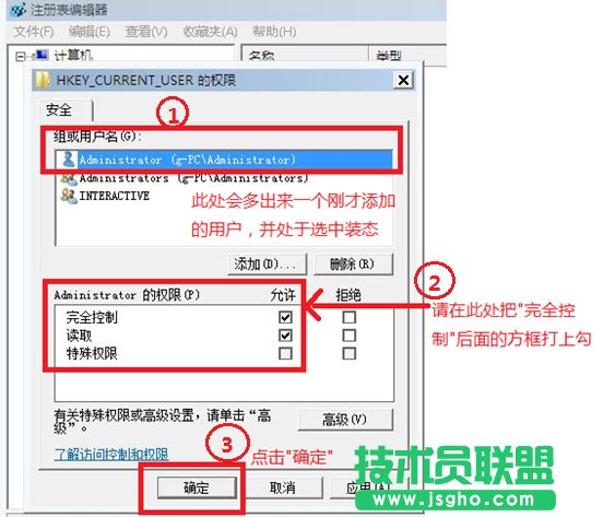 win7提示“Group Policy Client”服務(wù)未能登陸怎么解決