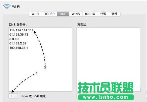 mac迅雷下載速度慢怎么辦？提升mac迅雷下載速度的方法。