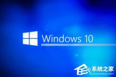 Win10中了冰河木馬怎么辦