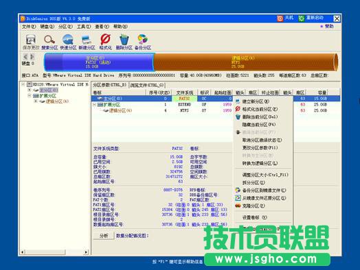 U精靈常用功能和工具介紹