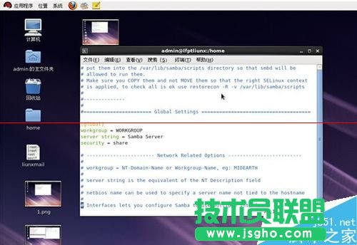 Linux系統(tǒng)怎么架設(shè)共享文件服務(wù)器？