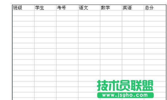 wps表格怎樣制作成績表 三聯(lián)