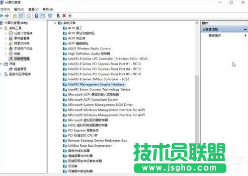 Win10關機后不斷電怎么回事 三聯(lián)