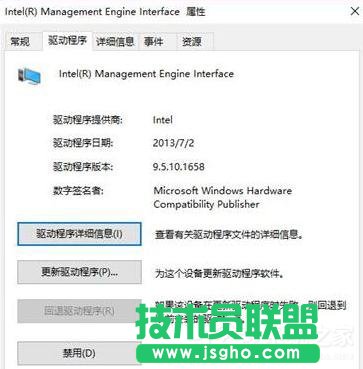 Win10關機后不斷電怎么回事？如何解決？