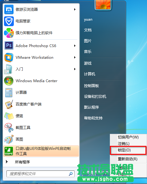 win7系統(tǒng)怎樣鎖定電腦