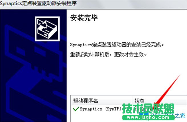 Win8筆記本鍵盤錯亂怎么恢復(fù)？