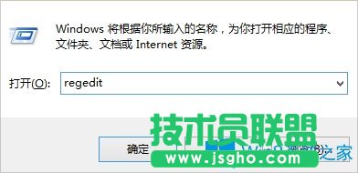 Win8開始菜單不見了怎么辦？