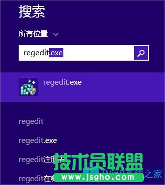 Win8開始菜單不見了怎么辦？