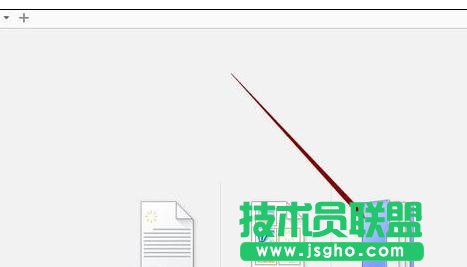 wps演示怎樣將幻燈片保存為圖片 三聯(lián)