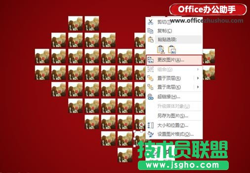 使用PPT制作情人節(jié)心形拼圖的方法