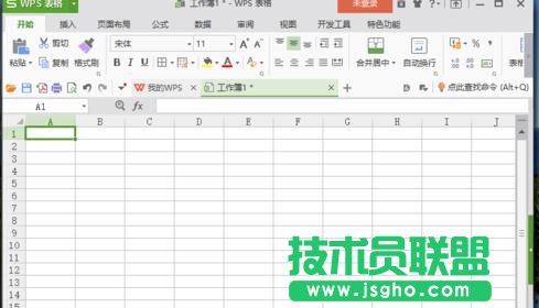 wps表格怎樣設(shè)置默認(rèn)保存為xls格式 三聯(lián)