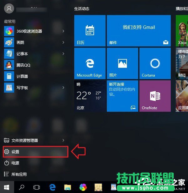 Win10病毒防護(hù)怎么關(guān)閉？關(guān)閉病毒防護(hù)的方法