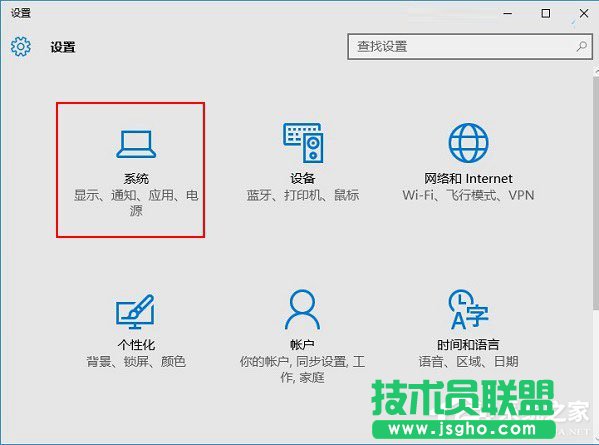 Win10病毒防護(hù)怎么關(guān)閉？關(guān)閉病毒防護(hù)的方法