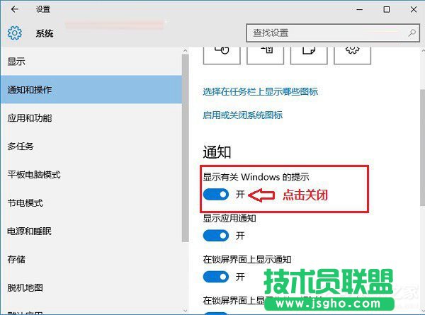 Win10病毒防護(hù)怎么關(guān)閉？關(guān)閉病毒防護(hù)的方法