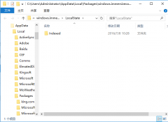 Windows10應(yīng)用搜索功能失效怎么辦