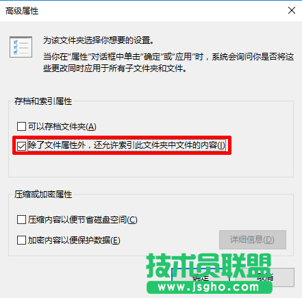 Windows10應(yīng)用搜索功能失效的解決方法