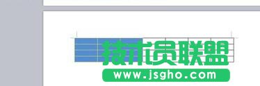 wps表格如何設(shè)置邊框顏色