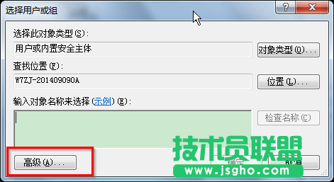 win7系統(tǒng)無法訪問工作組計算機的解決辦法