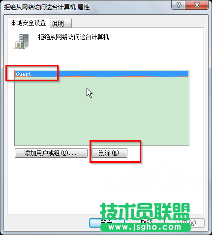 win7系統(tǒng)無法訪問工作組計算機的解決辦法