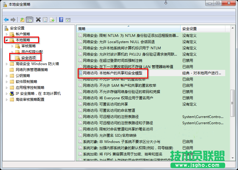 win7系統(tǒng)無法訪問工作組計算機的解決辦法