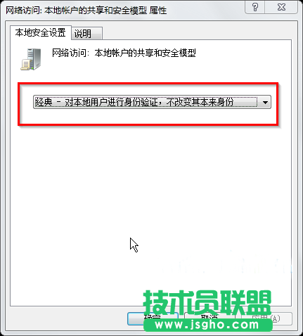 win7系統(tǒng)工作組計算機無法訪問怎么解決？