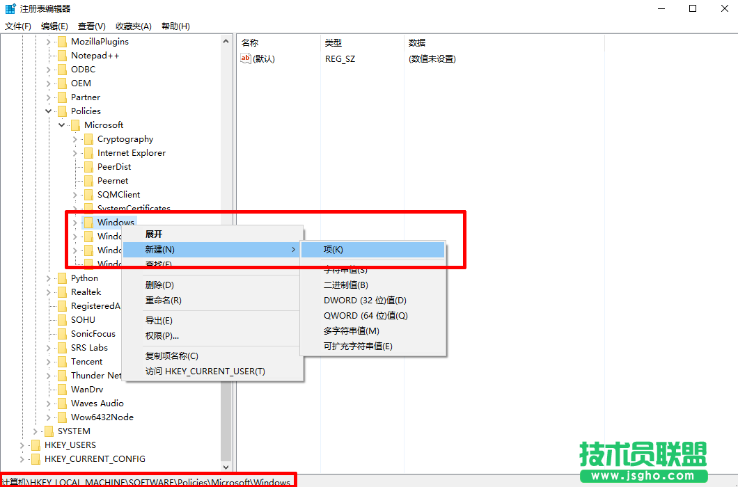 禁止Win10系統(tǒng)自動安裝應(yīng)用的方法