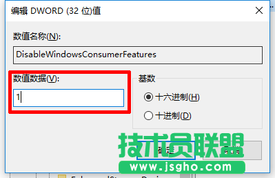 禁止Win10系統(tǒng)自動安裝應(yīng)用的方法