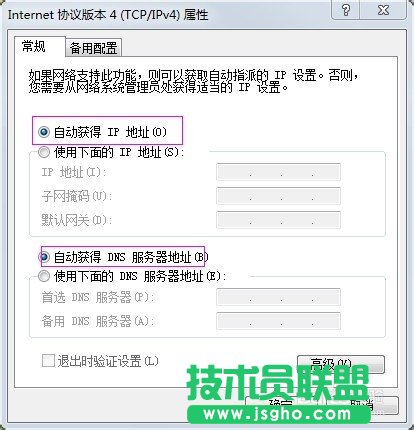 無線路由器的有線橋接 三聯(lián)