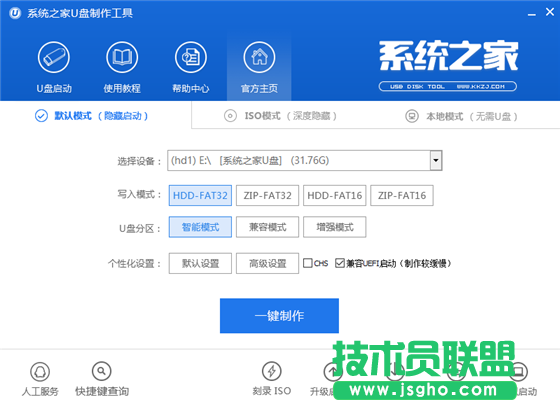 U盤啟動安裝windows xp純凈版系統(tǒng)方法