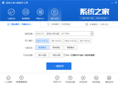 U盤啟動(dòng)安裝windows xp純凈版系統(tǒng)方法